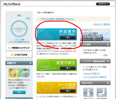 20100903232844