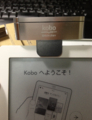 楽天kobo クリップ型リーディングライト