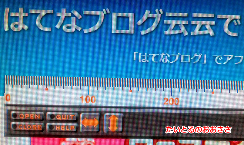 f:id:yonta24:20160203144605p:plain