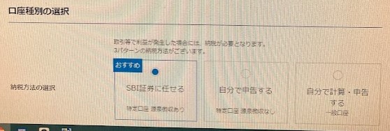 f:id:yonta24:20210813200247j:plain