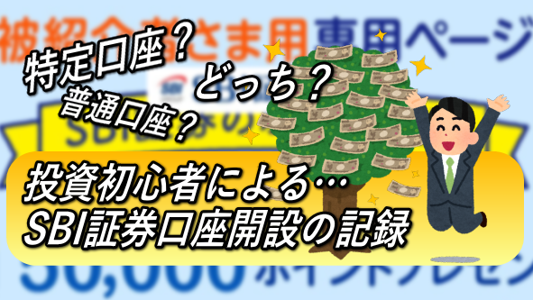 f:id:yonta24:20210827192329p:plain
