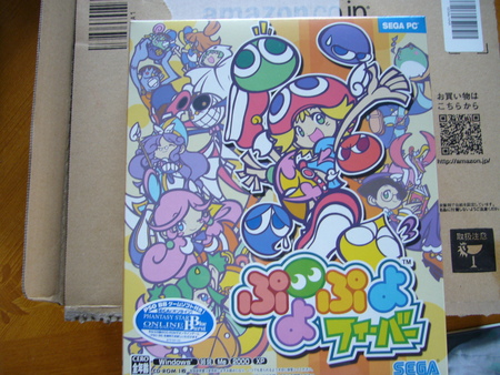 f:id:yonta707:20070817170305j:image f:id:yonta707:20070817170305j:image