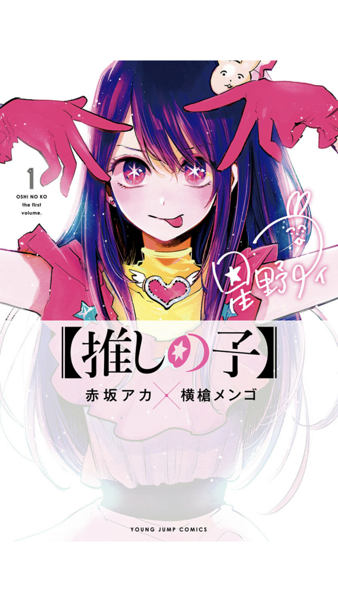 クズの本懐とは マンガの人気 最新記事を集めました はてな