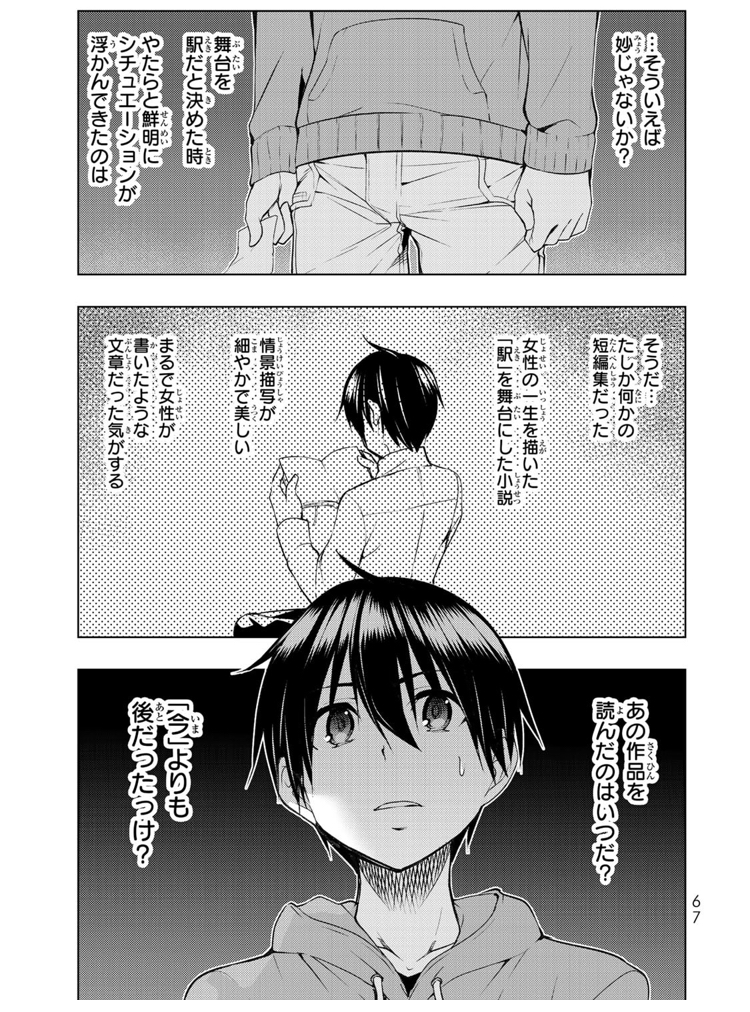 f:id:yonyonsalaryman:20210525100807j:plain
