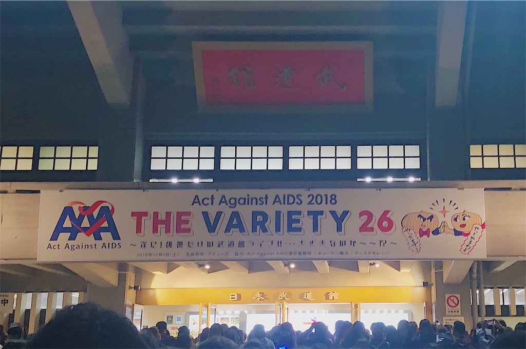 f:id:yoo_k15:20181204082041j:image f:id:yoo_k15:20181204082041j:image