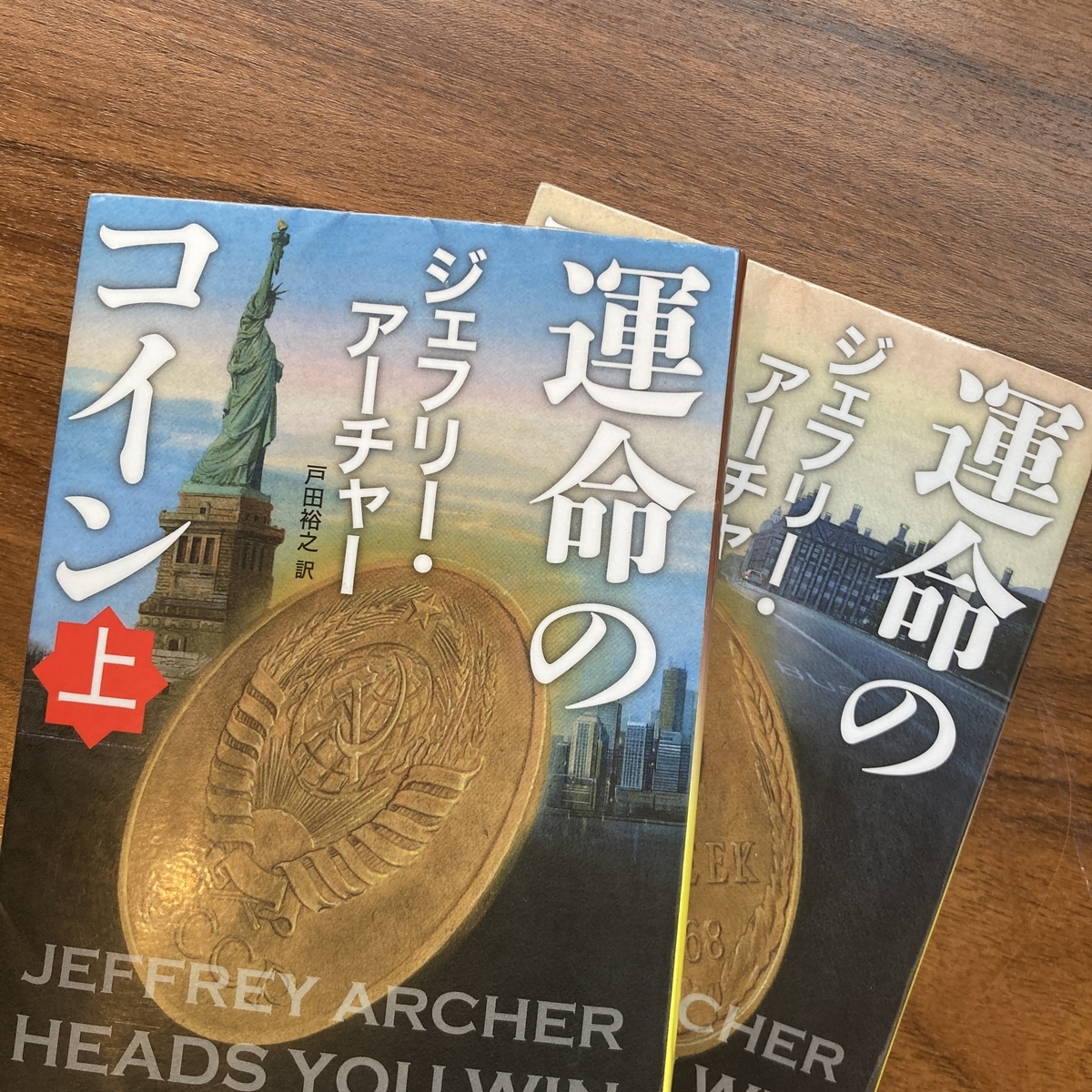 2023年に読んで面白かった本ランキング - 人生後半戦