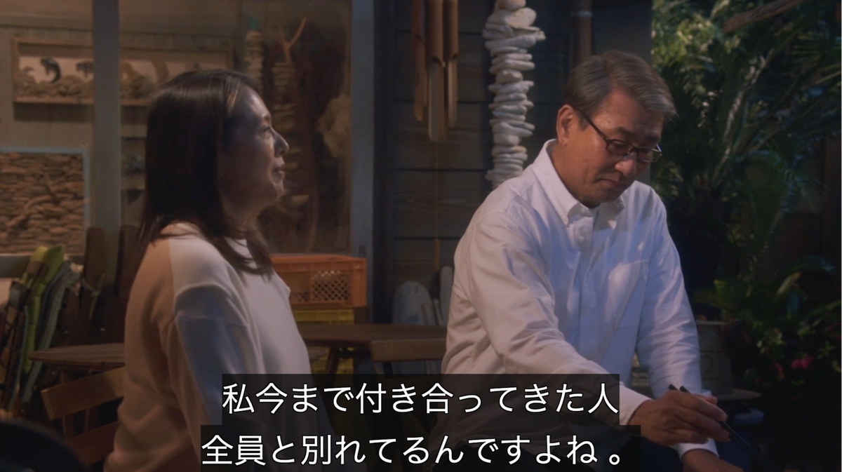 続・続・最後から二番目の恋 最終回 - 人生後半戦
