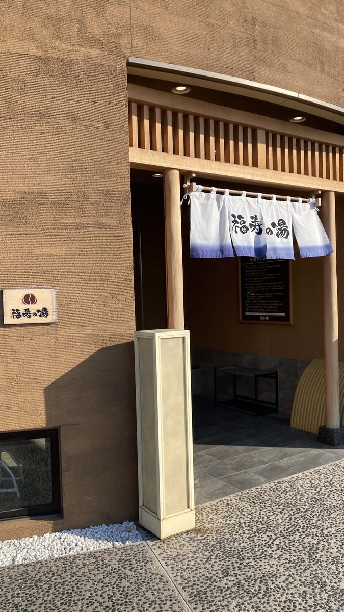 河和 港 観光 総合 センター