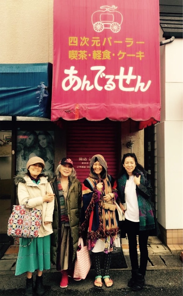 f:id:yoomayu:20170224171505j:image f:id:yoomayu:20170224171505j:image