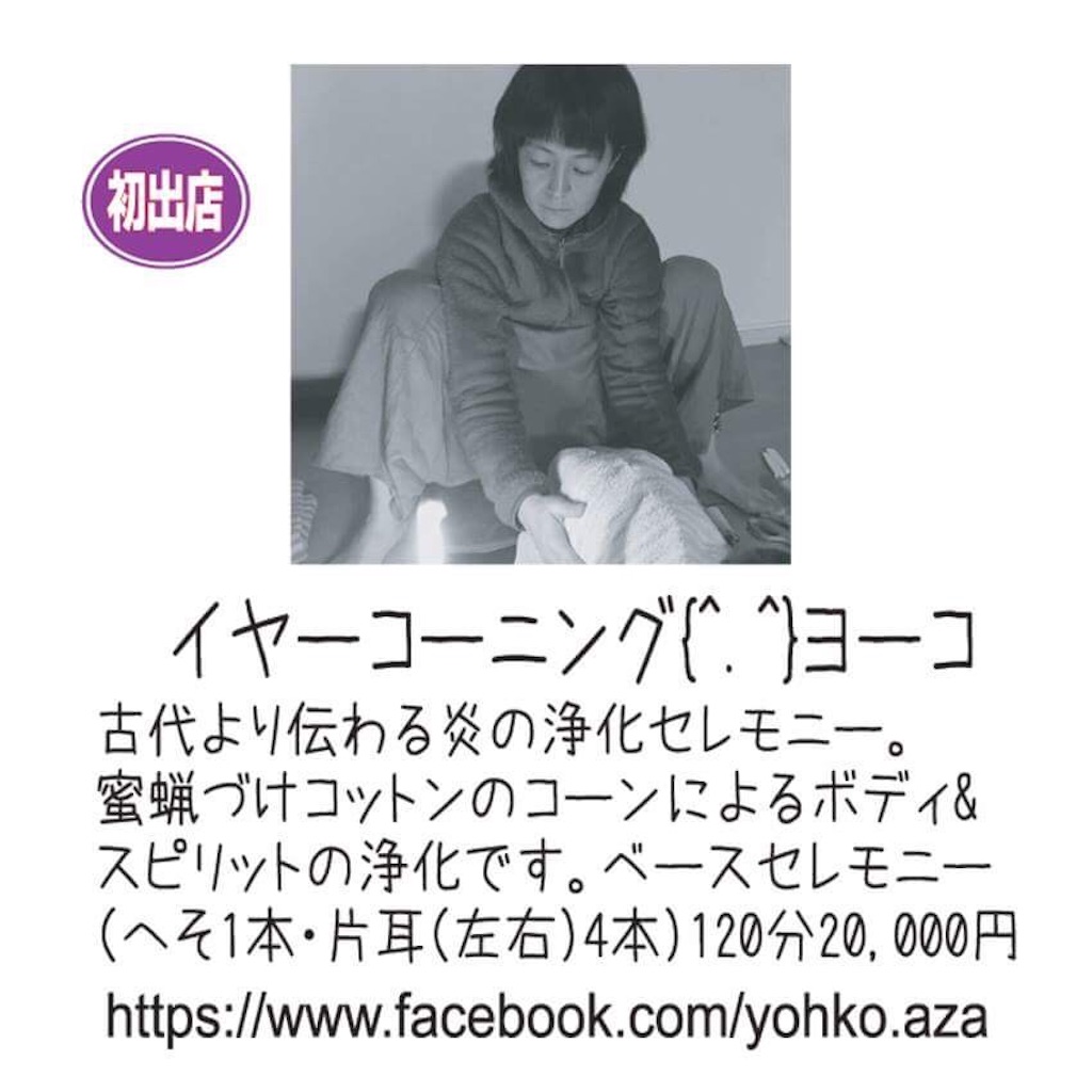 f:id:yoomayu:20170224173706j:image f:id:yoomayu:20170224173706j:image