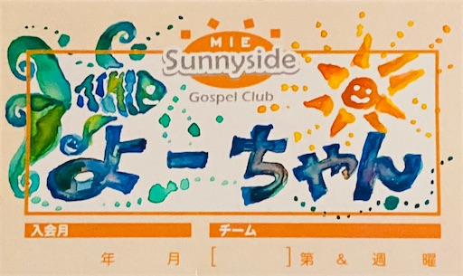 f:id:yoomayu:20221123132514j:image f:id:yoomayu:20221123132514j:image
