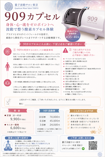 f:id:yoomayu:20260706171823p:image