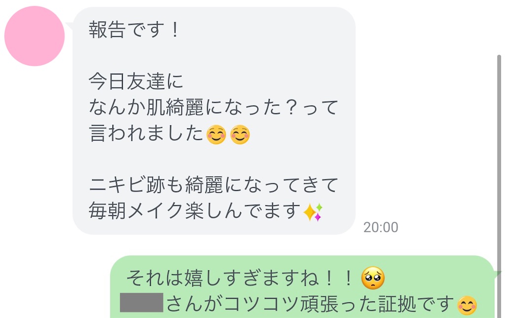 f:id:yoona_n824:20210927200553j:image f:id:yoona_n824:20210927200553j:image