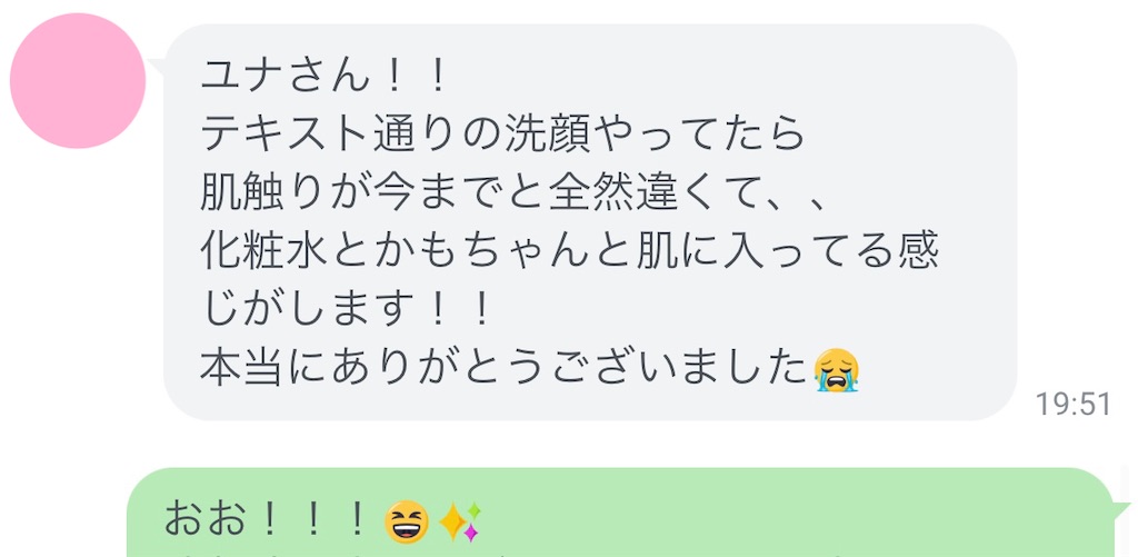 f:id:yoona_n824:20210927200611j:image f:id:yoona_n824:20210927200611j:image