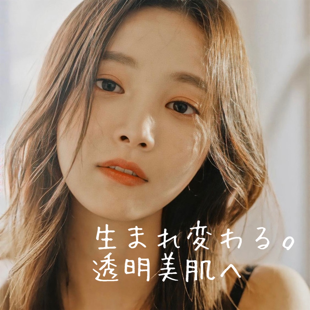 f:id:yoona_n824:20210927201941j:image f:id:yoona_n824:20210927201941j:image