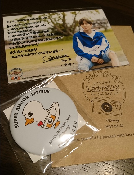 f:id:yoonabee627:20190502013856j:plain f:id:yoonabee627:20190502013856j:plain