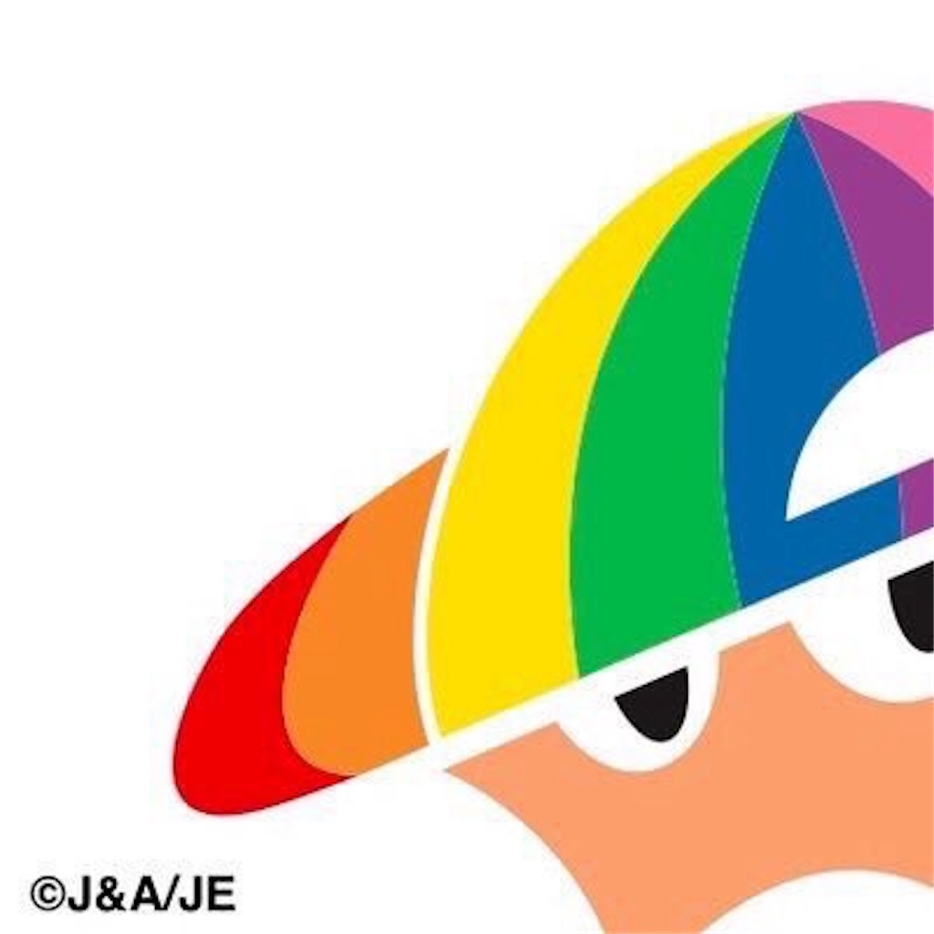 f:id:yooogrugru:20170607142325j:image f:id:yooogrugru:20170607142325j:image