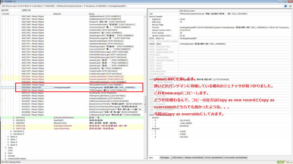 f:id:yoooshi99:20190523161614p:plain