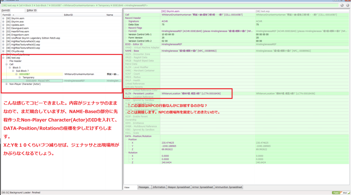 f:id:yoooshi99:20190523161634p:plain