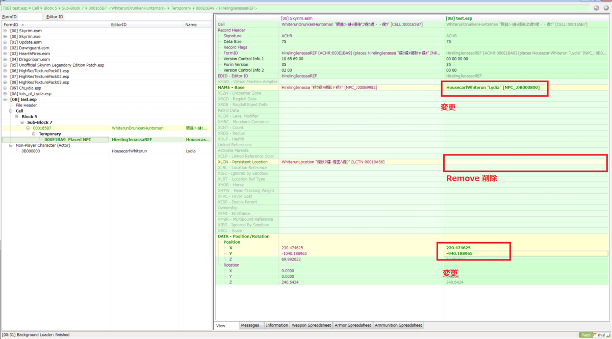 f:id:yoooshi99:20190523163252p:plain