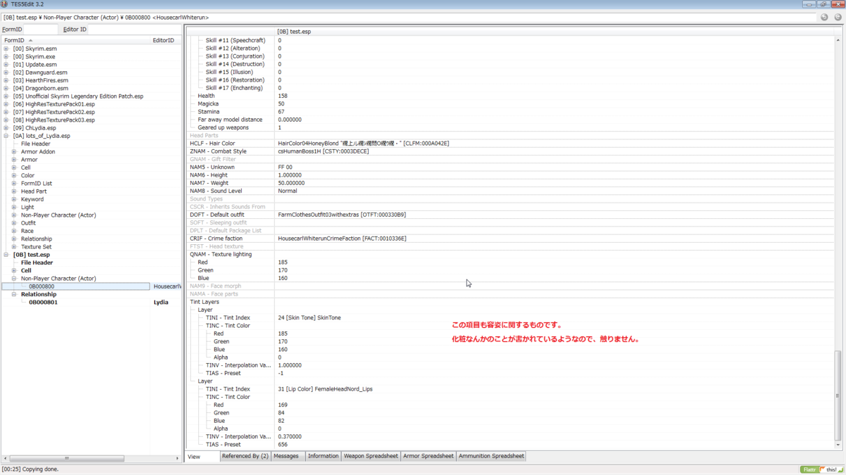f:id:yoooshi99:20190523182010p:plain