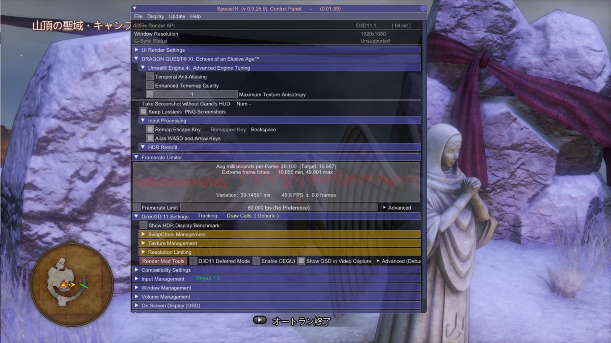 ドラゴンクエスト11 Steam Pc版 テクスチャmod アダルト含む 割とよくある日記
