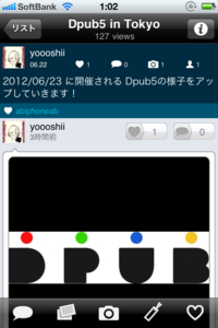 f:id:yoooshii:20120623010918p:image:w360