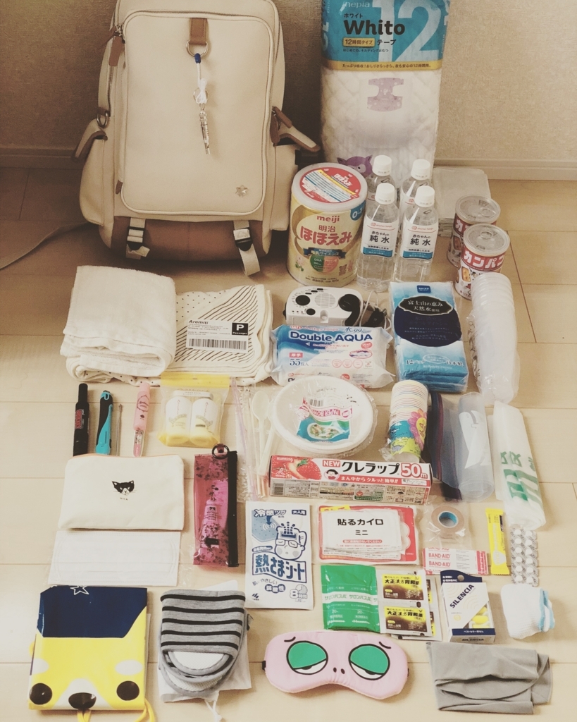 f:id:yoosanxwatashi:20180719090415j:plain f:id:yoosanxwatashi:20180719090415j:plain