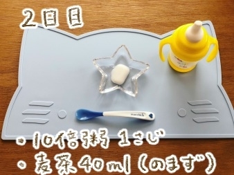 f:id:yoosanxwatashi:20180815095252j:plain f:id:yoosanxwatashi:20180815095252j:plain