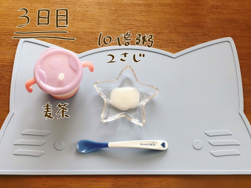 f:id:yoosanxwatashi:20180909220433j:plain f:id:yoosanxwatashi:20180909220433j:plain