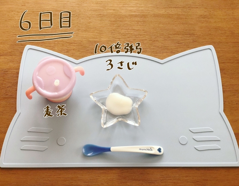 f:id:yoosanxwatashi:20180909220442j:plain f:id:yoosanxwatashi:20180909220442j:plain