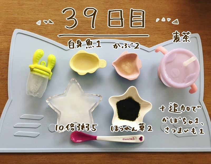 f:id:yoosanxwatashi:20181014160247j:plain f:id:yoosanxwatashi:20181014160247j:plain