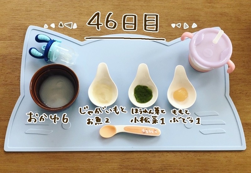 f:id:yoosanxwatashi:20181014160332j:plain f:id:yoosanxwatashi:20181014160332j:plain