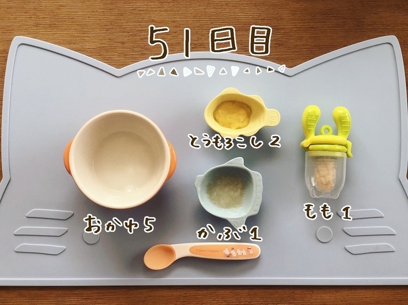 f:id:yoosanxwatashi:20181014160428j:plain f:id:yoosanxwatashi:20181014160428j:plain