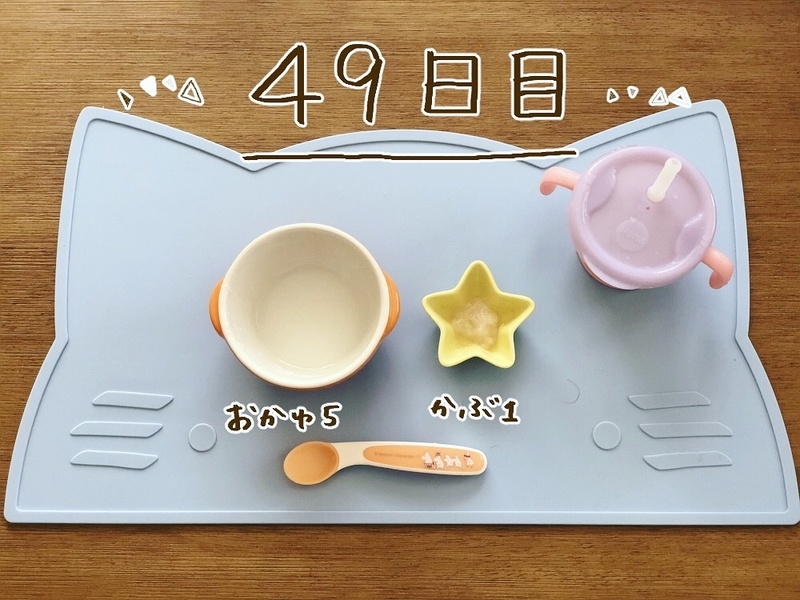 f:id:yoosanxwatashi:20181014160437j:plain f:id:yoosanxwatashi:20181014160437j:plain