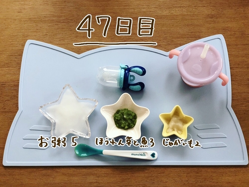 f:id:yoosanxwatashi:20181014160444j:plain f:id:yoosanxwatashi:20181014160444j:plain