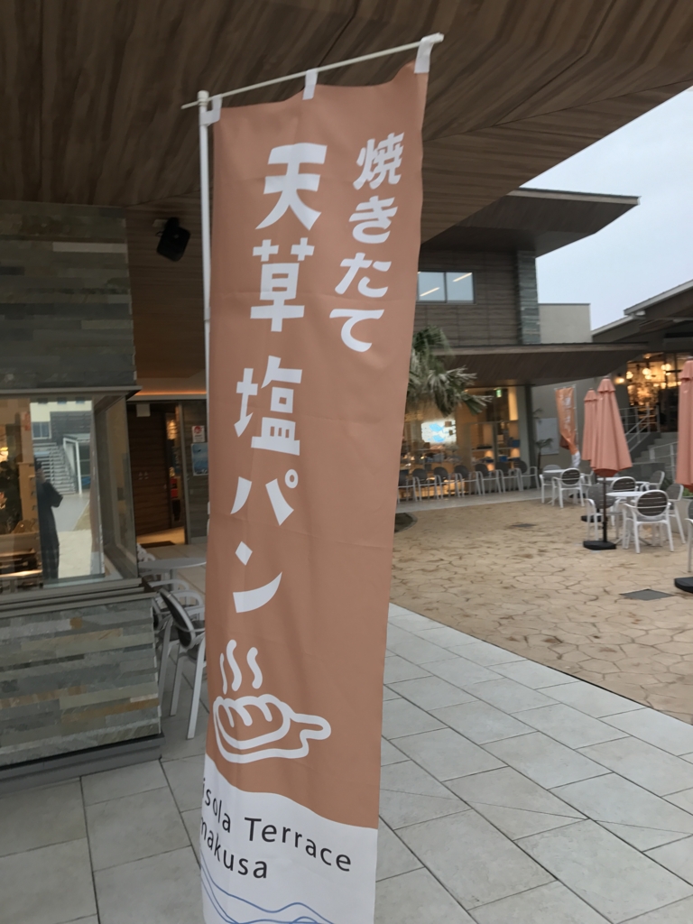 f:id:yoosi:20170301132542j:plain