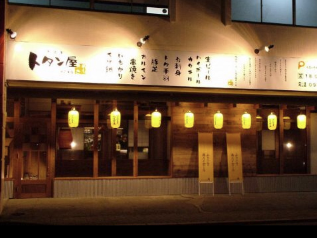 f:id:yoosi:20170301134531p:plain