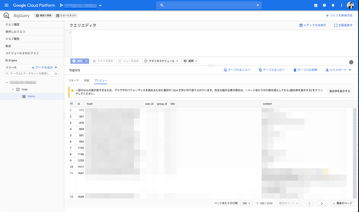 f:id:yooska14:20191209201402p:plain f:id:yooska14:20191209201402p:plain