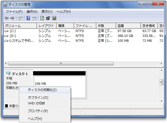 Windows Embedded Compact 7がスタンドアローンで起動するVirtual CEPC(その3) - yoossh’s diary