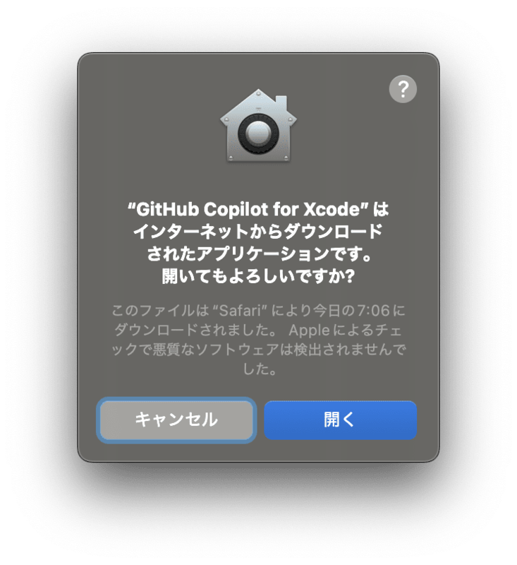GitHub Copilot for Xcodeを試してみる - yoossh’s diary