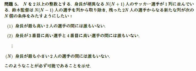 f:id:yootaamath:20171030183454p:plain