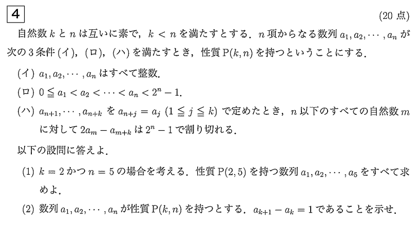 f:id:yootaamath:20190610195325p:plain f:id:yootaamath:20190610195325p:plain