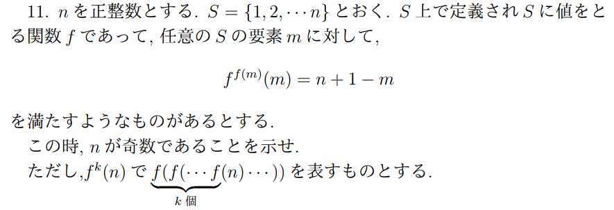 f:id:yootaamath:20190611233635p:plain f:id:yootaamath:20190611233635p:plain