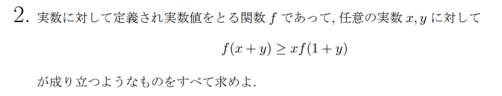 f:id:yootaamath:20190611235320p:plain f:id:yootaamath:20190611235320p:plain