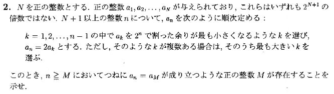 jmmim　おまとめ2点 ボールガイドポストセット-可動ストッパ・樹脂製ボールリテーナ