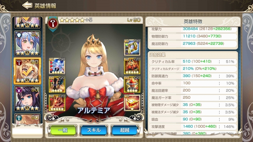 f:id:yootoo:20181229192308j:plain f:id:yootoo:20181229192308j:plain