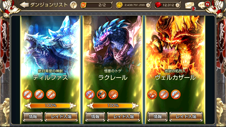 f:id:yootoo:20190108024306p:plain