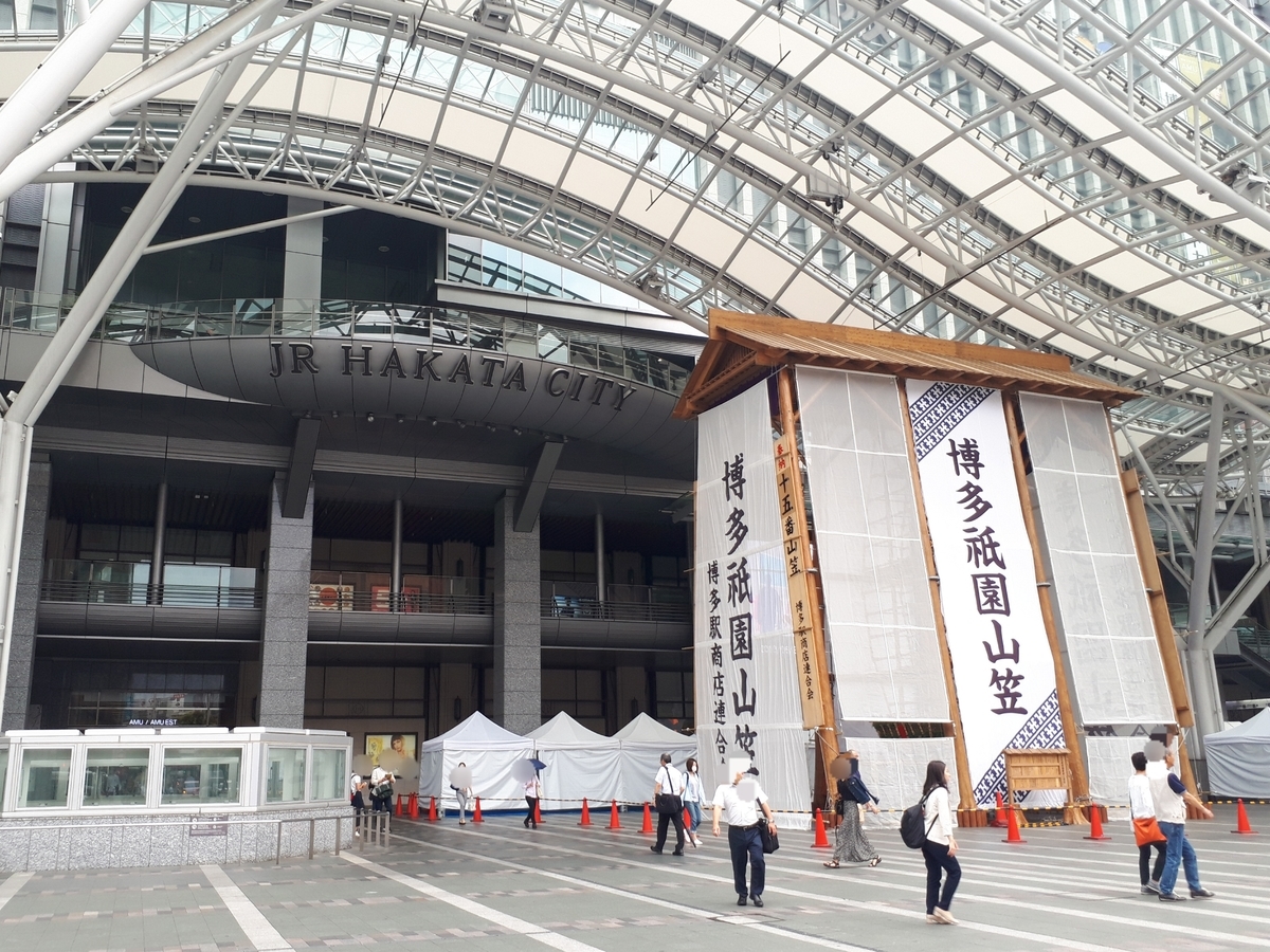 f:id:yooyeey:20190702000212j:plain f:id:yooyeey:20190702000212j:plain