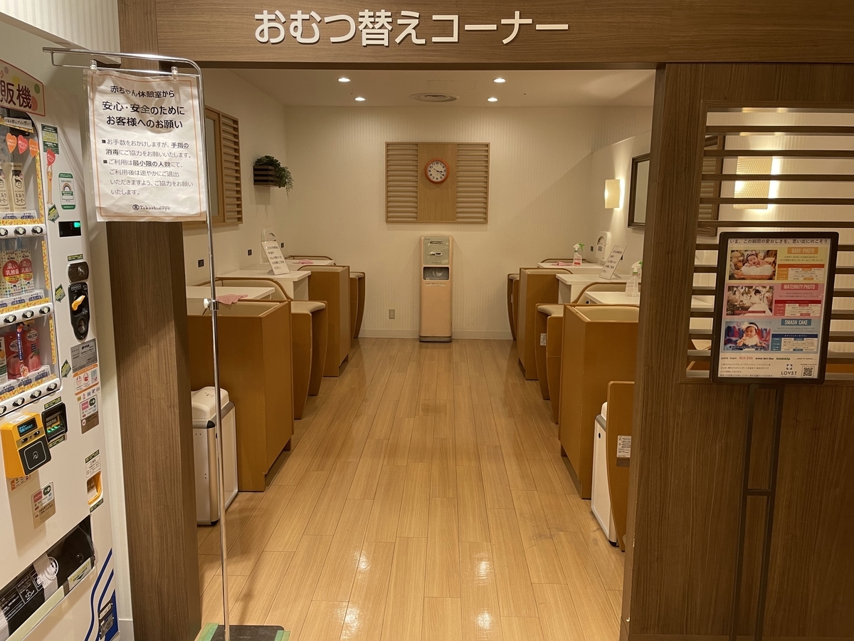 f:id:yopisalary:20211111220836j:plain
